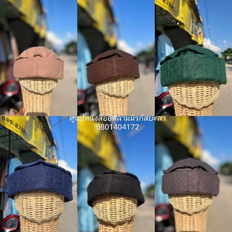 หมวกอัฟกันฯ(ฟรีไซส์)เท่ๆนำเข้าจากอินโดนีเซีย