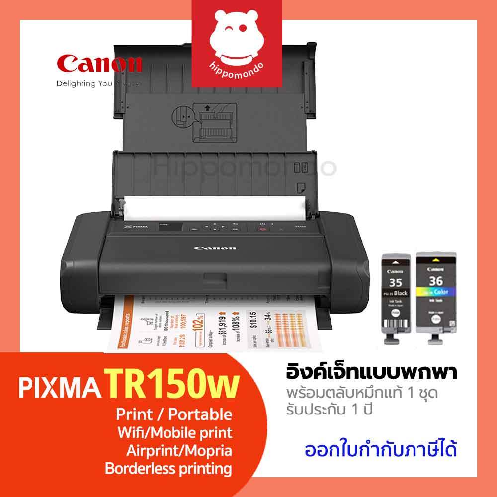 Printer Canon รุ่น PIXMA TR150 เครื่องพิมพ์พกพา Inkjet WiFi พร้อมแบตเตอรี่ และ หมึกแท้ 1 ชุด รับประกันศูนย์ 1 ปี