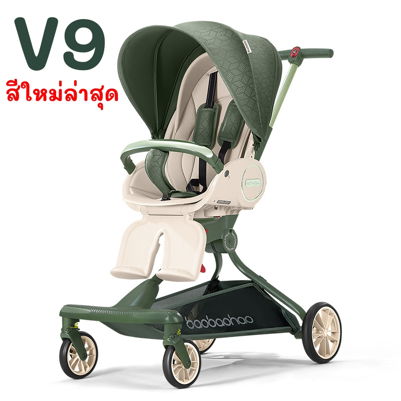 (พร้อมส่ง❤️) รถเข็นเด็ก 4ล้อ มีพนักพิง เข็นได้ 2ทาง รถเข็น 3 ล้อ รุ่น V5 V8 V18 V9