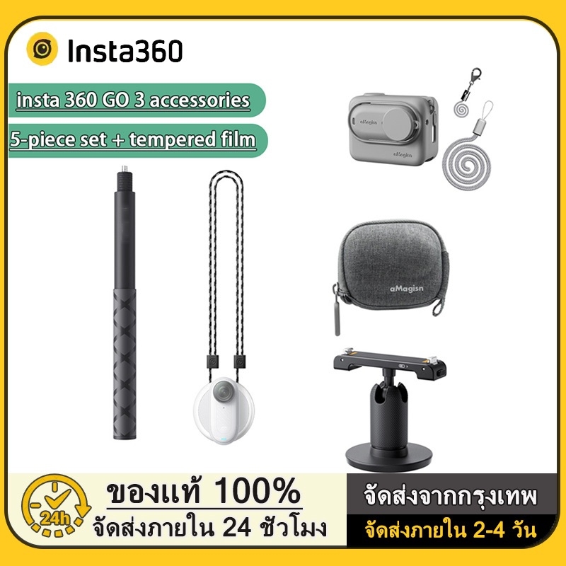 【DAJI】Insta360 GO 3 accessories 120cm selfie stick silicone protective case suitable for insta360 GO3 camera accessories