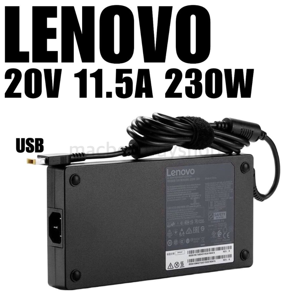 Lenovo Adapter Lenovo 20V/11.5A 230W หัว USB สายชาร์จ Lenovo Legion 5 17IMH05H อะแดปเตอร์