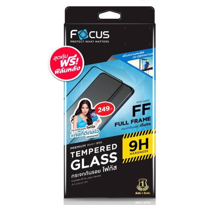 Focus ฟิล์มกระจกเต็มจอ Oppo A98 (5G)  ขอบดำ (มีฟิล์มหลัง)