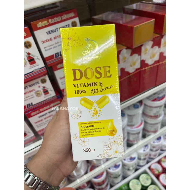 Venut White Dose Vitamin E 100% Oil Serum 350ml.