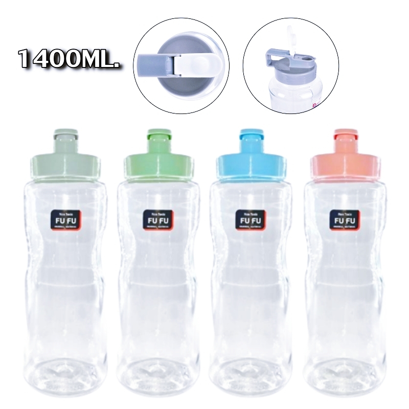 ขวดน้ำ กระบอกน้ำ แช่ตู้เย็น ขวดพลาสติก 1400 ml. ทรงสวย