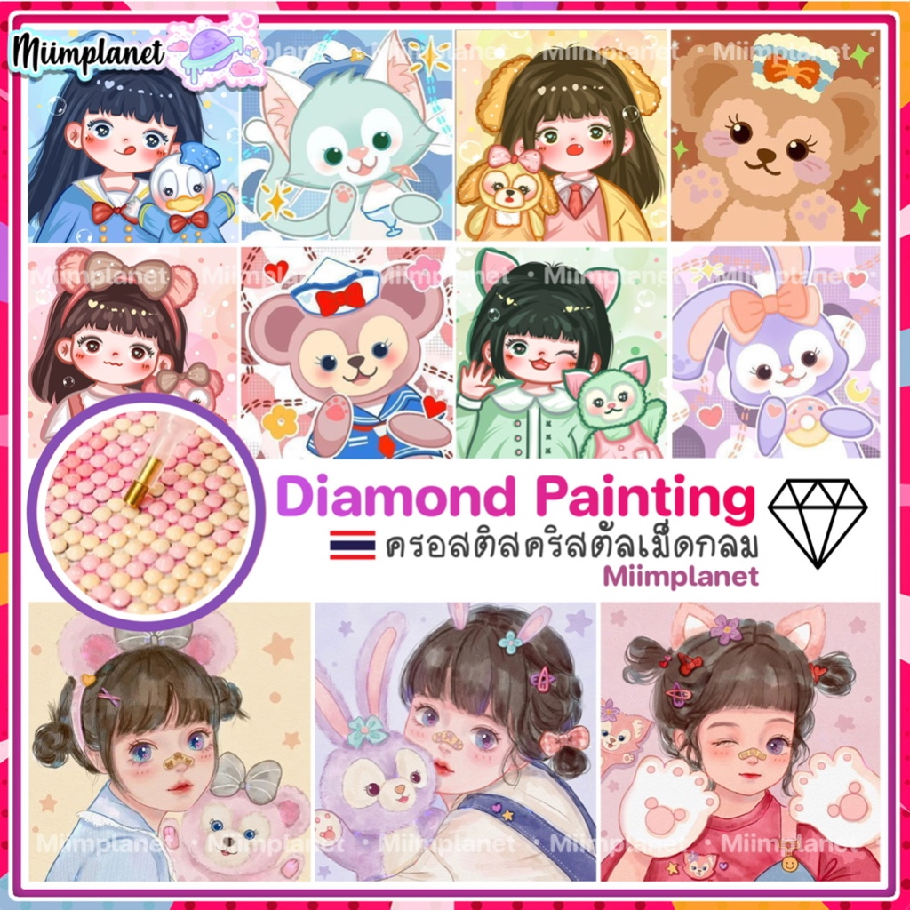 (พร้อมส่ง ) ภาพติดเพชรคริสตัล 30x30cm 5D DIY Diamond Painting ครอสติสคริสตัล การ์ตูน เด็ก ผู้หญิง หมี กระต่าย