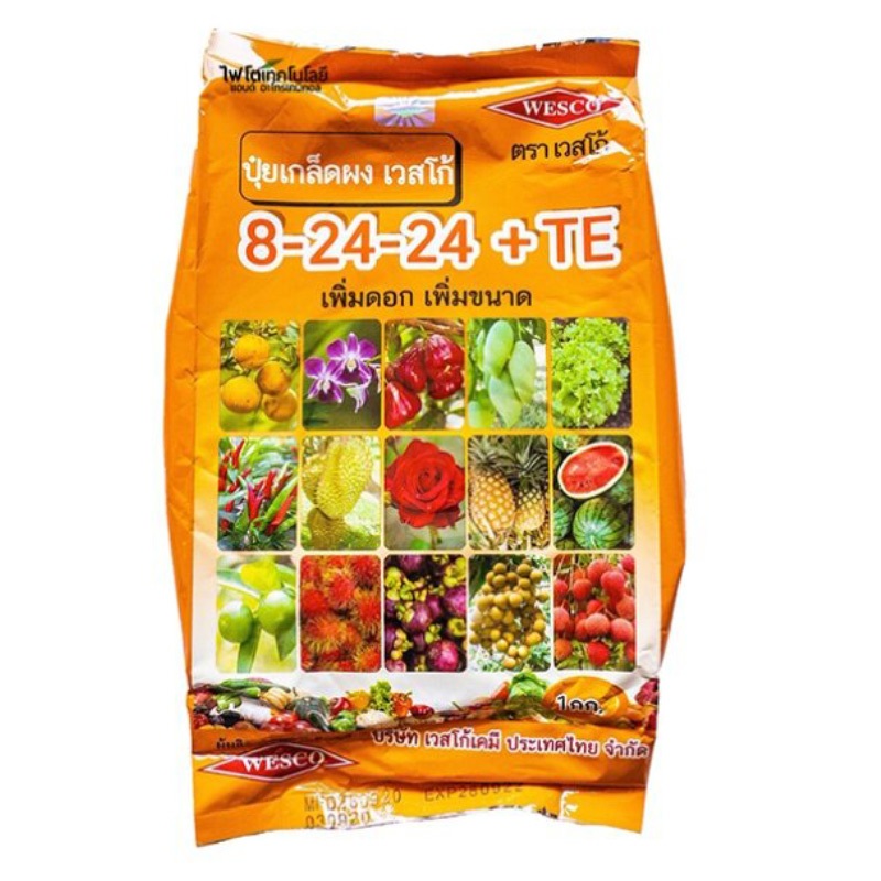 ปุ๋ยเกล็ด เวสโก้ 8-24-24+TE เพิ่มดอก เพิ่มขนาด ขนาด 1 กิโลกรัม