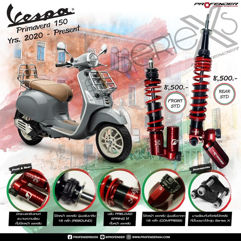 พร้อมส่งฟรี !! โช๊ค vespa primavera,sprint 125-150 Profender X series สแตนดาส