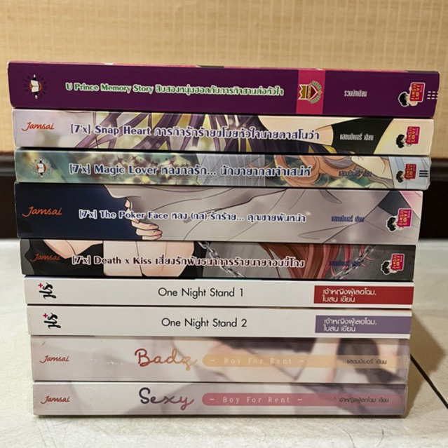 นิยายแจ่มใสมือสองสภาพดี 7s 7x uprince