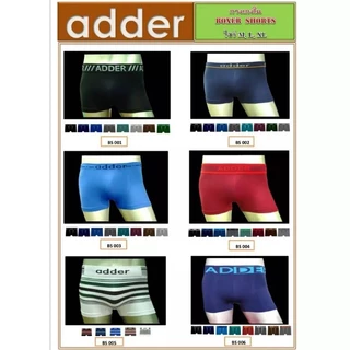 [แพ็ค 3 ตัว] กางเกงในชาย ขาสั้น ผ้าทอ ADDER ไร้ตะเข็บ ผ้านิ่มยืดหยุ่นใส่สบาย ไม่รัดต้นขา ไม่เสียดสีต้นขา ระบายอากาศได้ดี