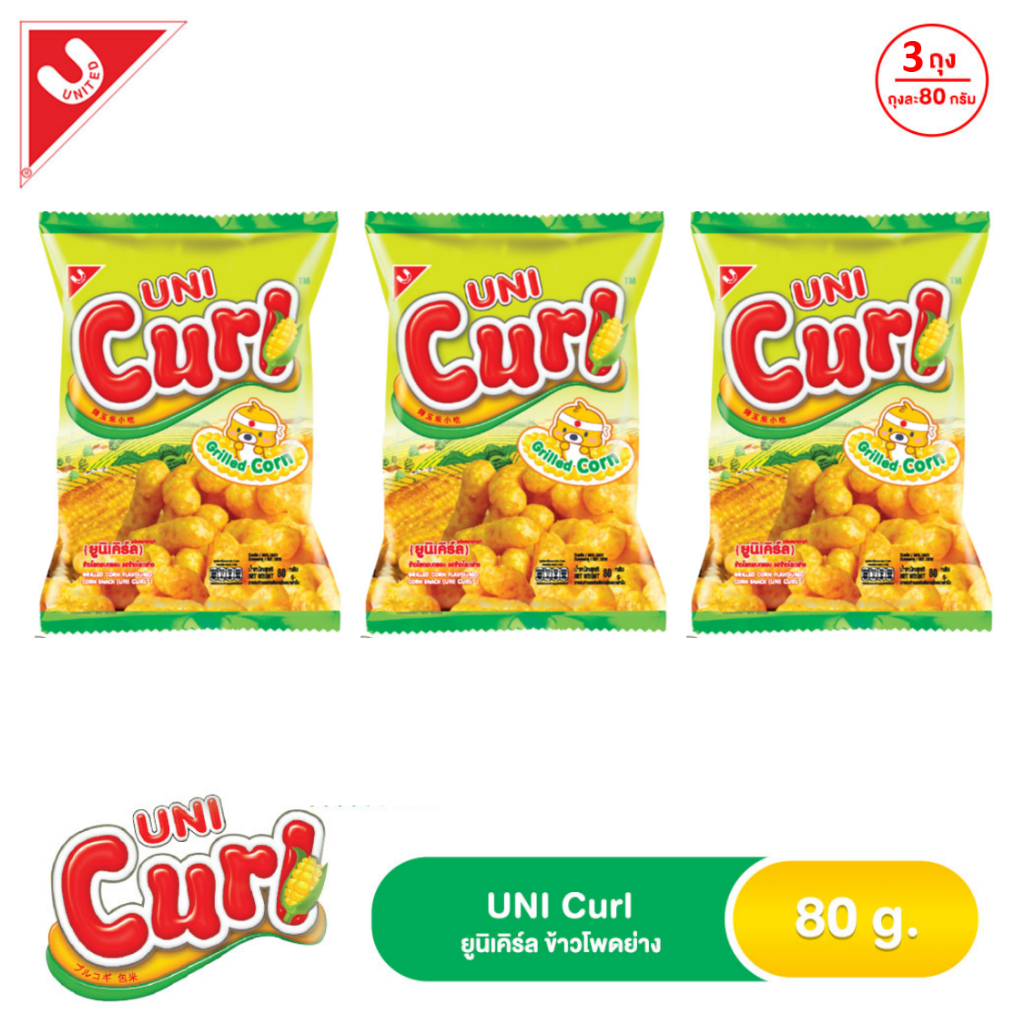 #UniCurl
#ข้าวโพดอบกรอบรสข้าวโพดย่าง
#ขนมกรุบกรอบ
#ของว่าง
#อาหารไทย