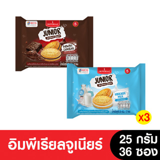 Imperial อิมพีเรียลจูเนียร์ 25 กรัม (3แพ็ก)