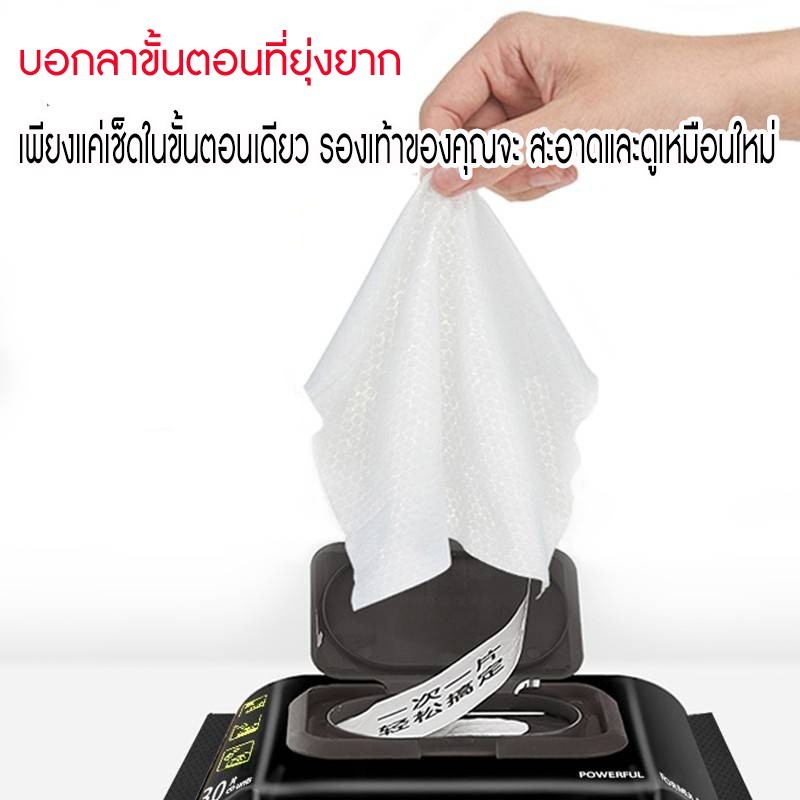 ทิชชู่เปียกเช็ดทำความสะอาดรองเท้า ผ้าใบ หนัง ใช้ได้กับทุกสี (ส่งจากไทย)