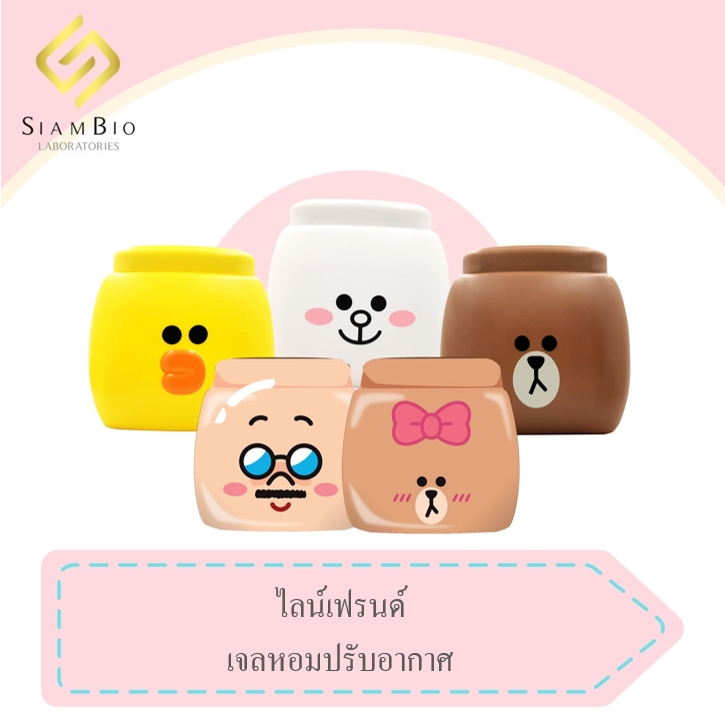 Fresh Time X LINE FRIENDS เจลหอมปรับอากาศ 155g