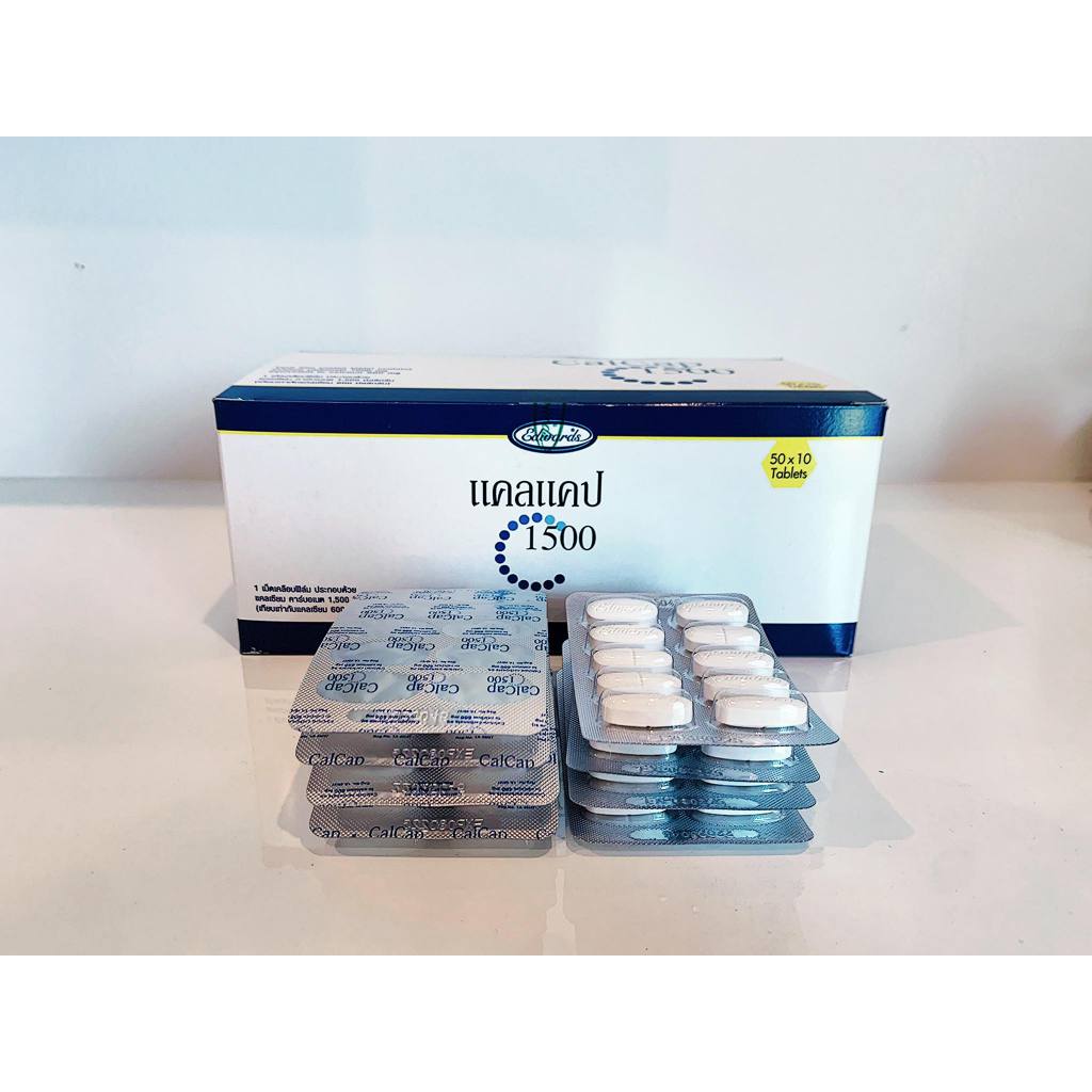 (พร้อมส่ง) Calcium carbonate แคลเซียมแผง Cal tab 1500 mg บำรุงกระดูกและฟัน calcap