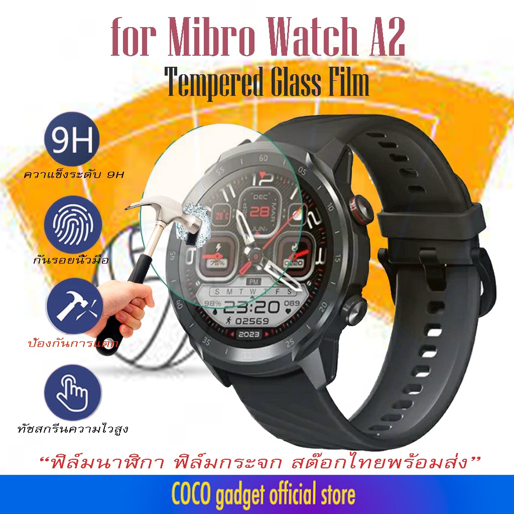 ฟิล์มกระจก Mibro Watch A2 ฟิล์มนาฬิกา mibro A2 ป้องกันรอยเต็มหนาจอ ประเภทฟิล์มกระจก Tempered Glass film