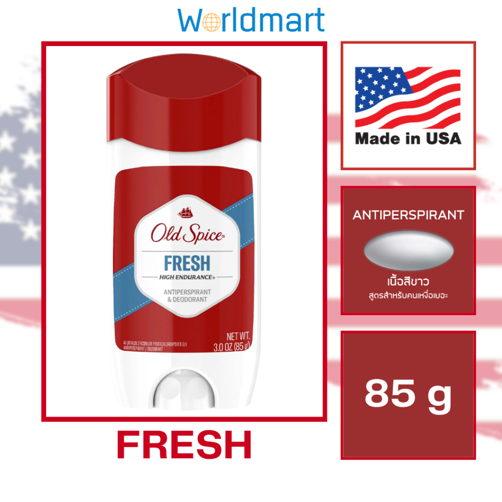 โรลออน Old Spice Fresh (พร้อมส่ง)ของแท้100% Antiperspirant Deodorant โรลออนขายดี สินค้านำเข้าจากUSA