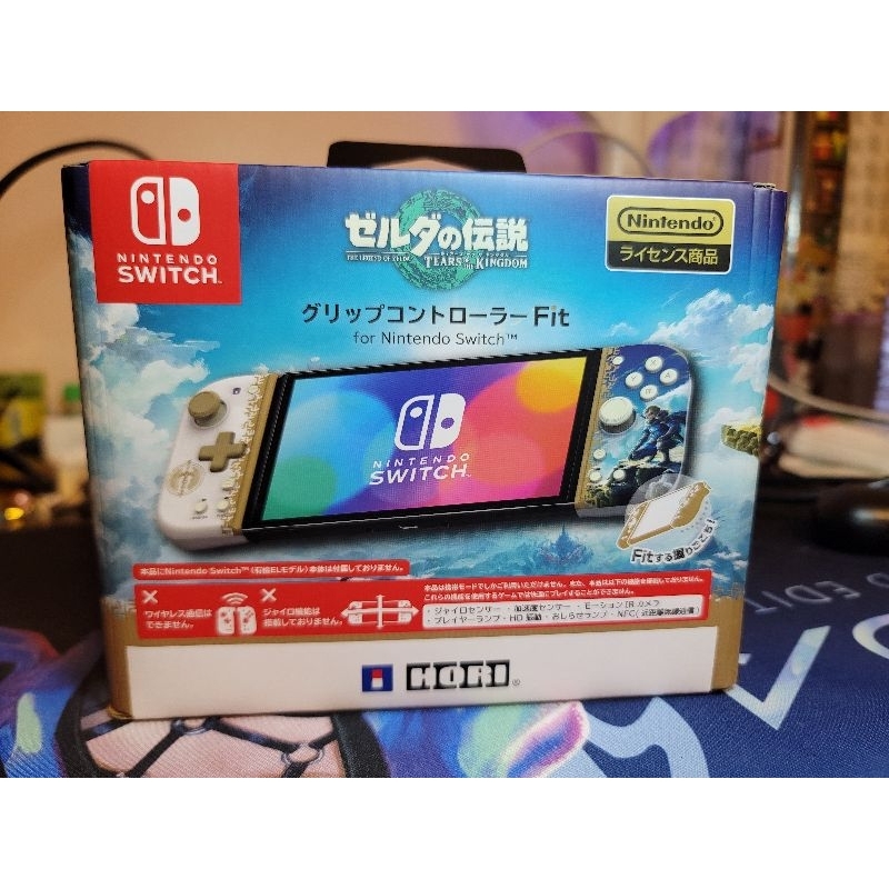 (พร้อมส่ง) Hori split pad limited Zelda มือ1 Nintendo Switch