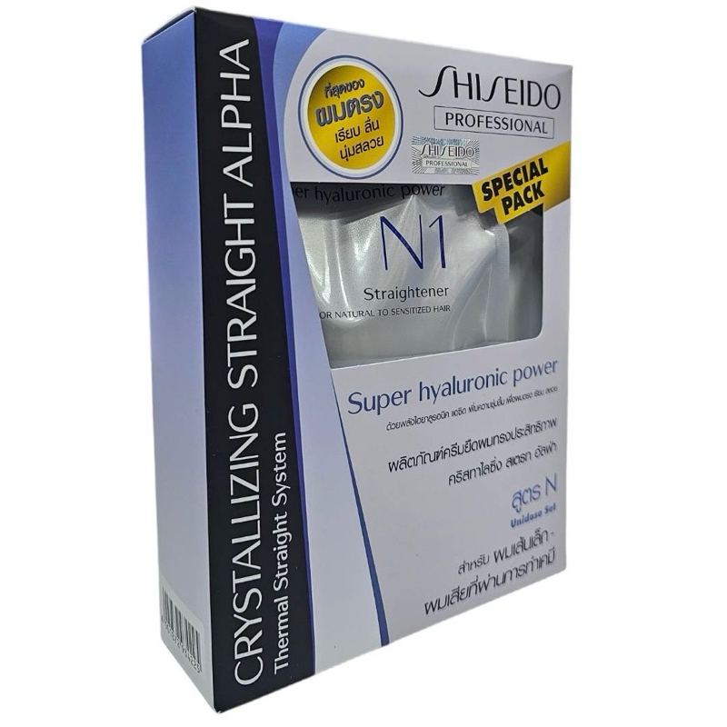 Shiseido Crystallizing Straight Alpha N Cream 125ml ครีมยืดชิเซโด้ สูตรผมทำเคมี