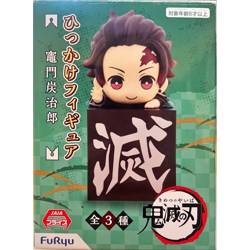 ( แท้ / มือ 1 / กล่องบุบ ) เกาะกล่อง ดาบพิฆาตอสูร Kimetsu no Yaiba พร้อมส่งค่ะ