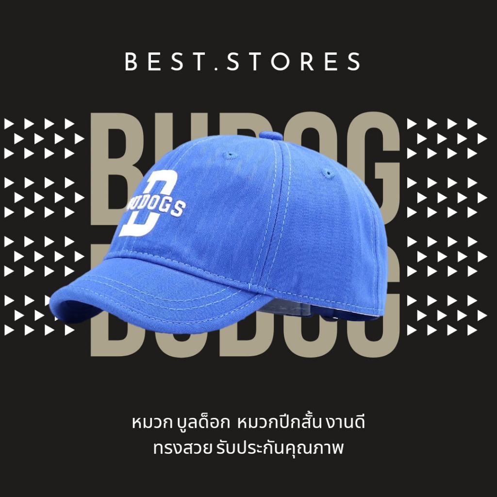 หมวกปีกสั้น ( งานดี ทรงสวย สไตล์ญี่ปุ่น ) ผ้าดี ใส่แล้วไม่คัน มี 5 สี พร้อมส่ง