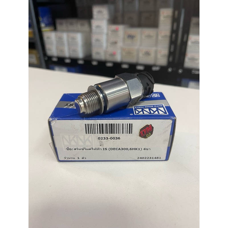 สวิทย์ไมค์ไฟฟ้า IS DEGA300,6HK1 NKN