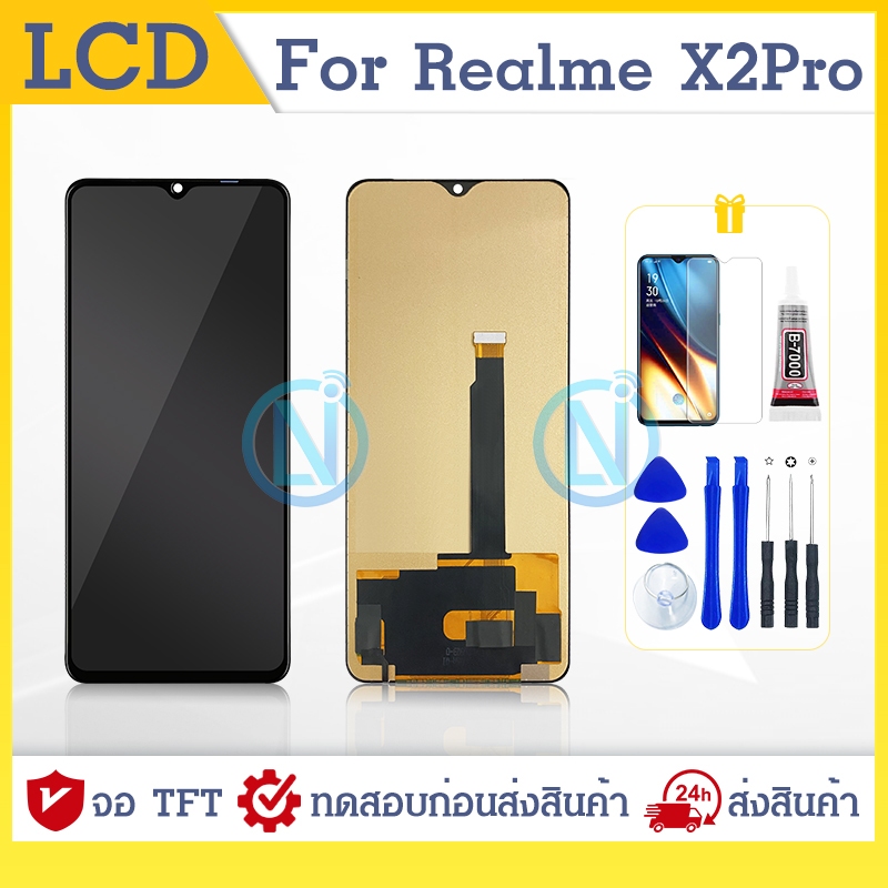 Lcd หน้าจ Realme X2 Pro Screen Display อะไหล่จอ จอชุด พร้อมทัชสกรีน จอ + ทัช จอพร้อมทัชสกรีน RealmeX2Pro