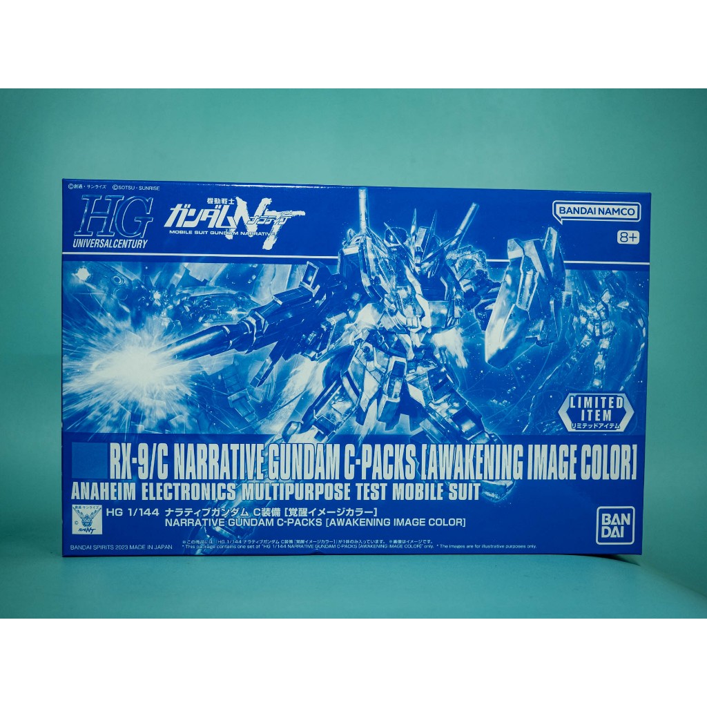 HG 1/144 NARRATIVE GUNDAM C-PACKS [AWAKENING IMAGE COLOR]