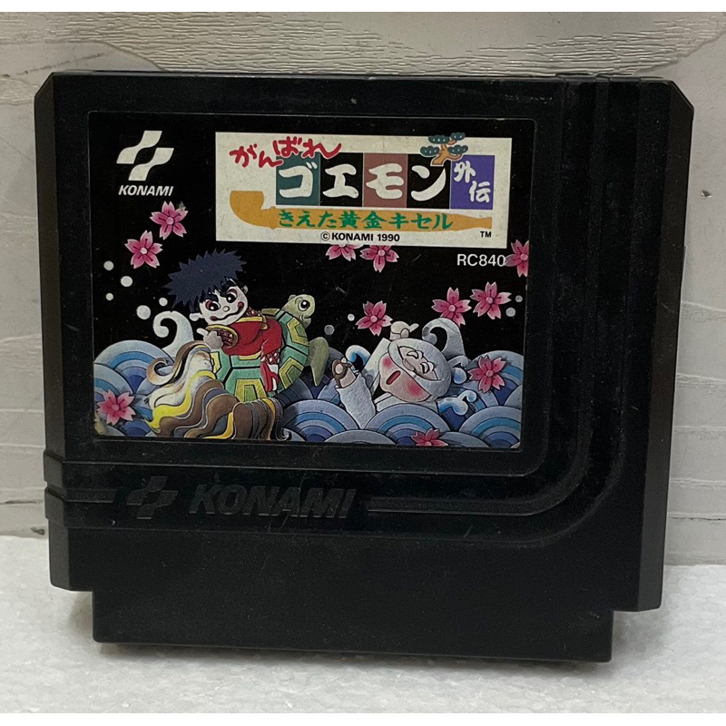 ตลับแท้ [FC] [0478] Ganbare Goemon Gaiden: Kieta Ougon Kiseru (Japan) (RC840)