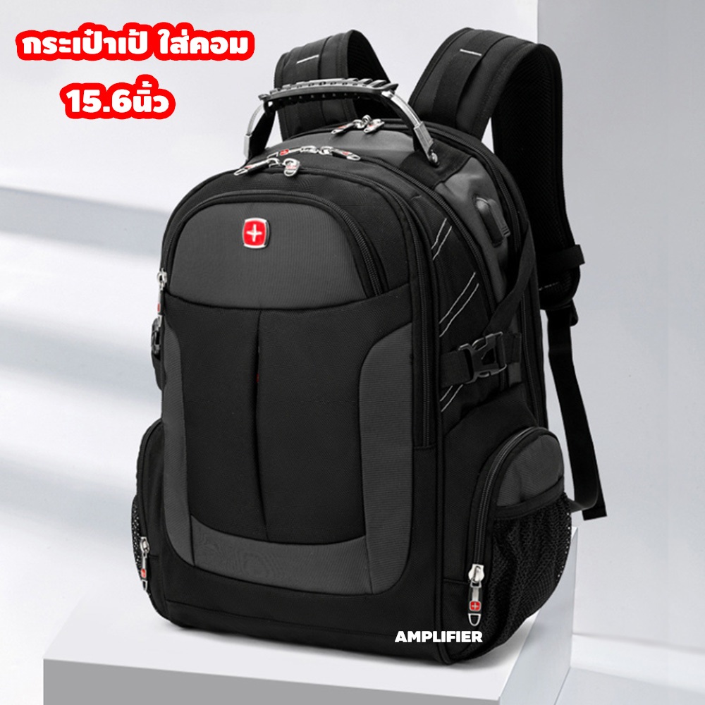 [ผ้ากันน้ำ] กระเป๋าเป้สะพายหลัง ใส่คอมพิวเตอร์ โน๊ตบุ๊ค ขนาด 15.6 นิ้ว กระเป๋านักเรียน ชาย หญิง