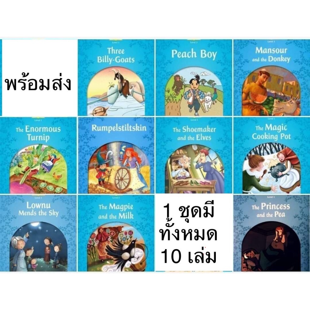 (พร้อมส่ง) An Elephant & Piggie Book 25 เล่ม หนังสือนิทานภาษาอังกฤษ