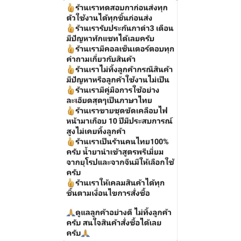 TURBO รับประกัน​กาพ่น​ 3เดือน​ ​มีรับประกันจากบริษัท มีคู่มือภาษาไทย ชุดขัด​เคลือบ​ไฟหน้า​ ฝาครอบกรวย กาเทอร์โบ​เกรด​ A รูปที่ 4