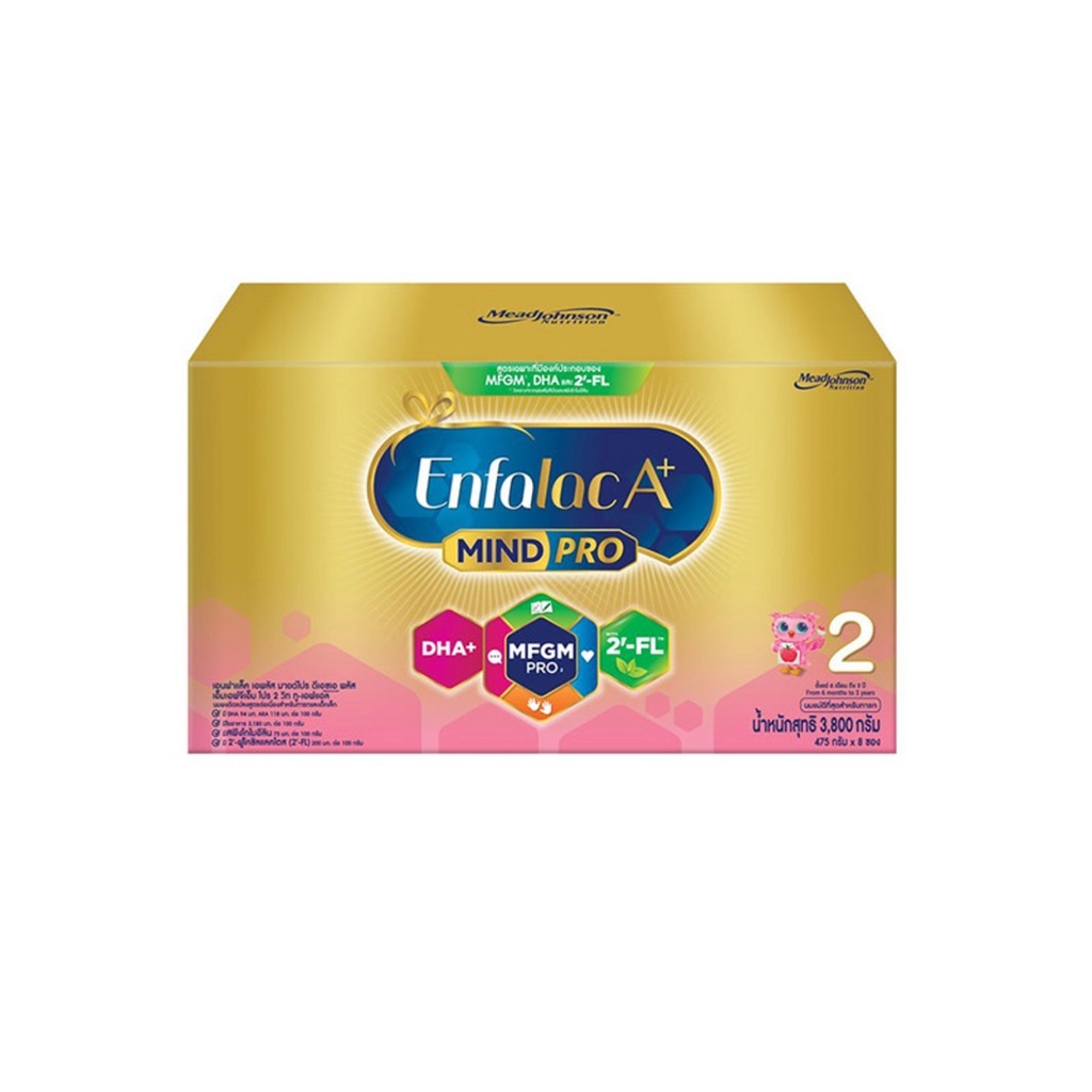 Enfalac A+ Mind Pro 2 เอ็นฟาแล็ค เอพลัส มายด์โปร นมผงสูตร 2 3800 กรัม