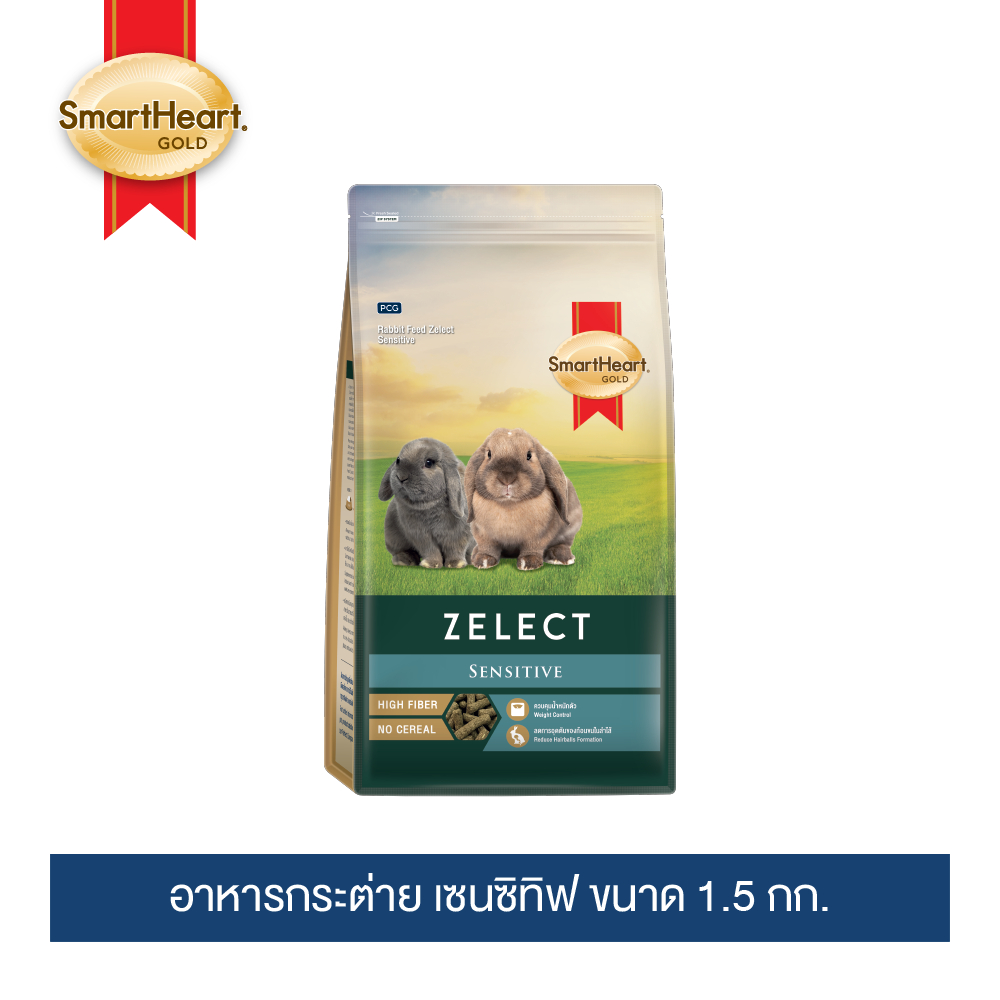 สมาร์ทฮาร์ท โกลด์ ซีเลกต์ อาหารกระต่าย สูตรเซนซิทิฟ ขนาด 1.5 กิโลกรัม  / SmartHeart Gold Zelect Sensitive 1.5 kg