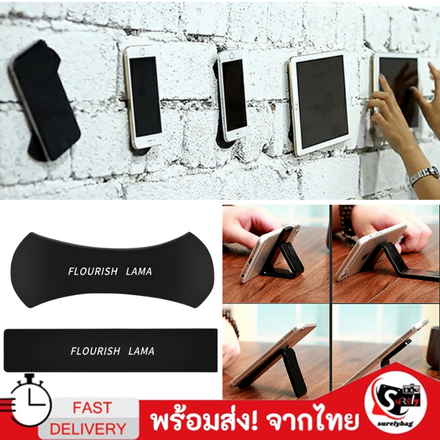 โล๊ะสต็อก!! หมดแล้วหมดเลย!! แผ่นเจลนาโน แผ่นยางนาโน (2 ชิ้น/set) แปะปุ๊ปติดปั๊ป ไม่ใช่กาว ไม่ใช่แม่เหล็ก ใช้ซ้ำได้แค่ล้