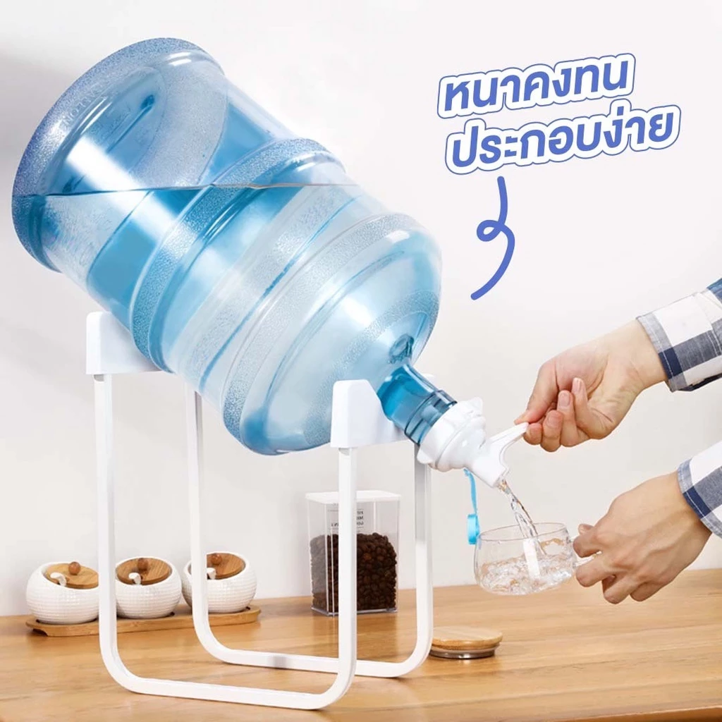 ขาตั้งถังน้ำ พร้อมจุกกดน้ำ อุปกรณ์เปลี่ยนถังน้ำ ขาตั้งถังน้ำดื่ม ที่วางถังน้ำ ตู้กดน้ำ รับน้ำหนักได้20ลิตร thumbnail 3