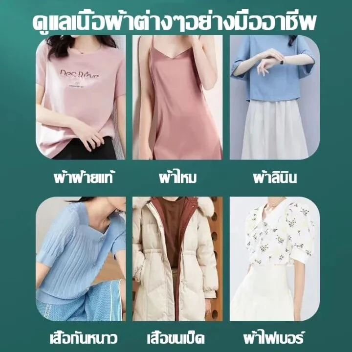 ประกัน 5 ปี เตารีดแบบพกพาแบบพับได้ เตารีดแบบใช้มือถือ เตารีดไอน้ำ เครื่องใช้ในครัวเรือน เตารีดไอน้ำ เตารีดไอน้ำแบบพกพา X thumbnail 8