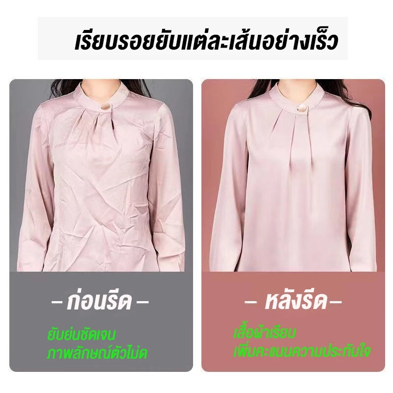 ประกัน 5 ปี เตารีดแบบพกพาแบบพับได้ เตารีดแบบใช้มือถือ เตารีดไอน้ำ เครื่องใช้ในครัวเรือน เตารีดไอน้ำ เตารีดไอน้ำแบบพกพา X thumbnail 9
