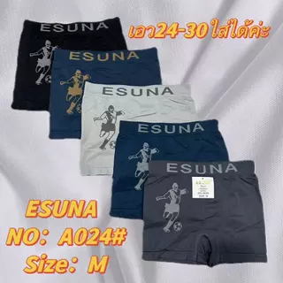 Esuna กางเกงบ็อกเซอร์เด็กผู้ชาย กางเกงในบ๊อกเซอร์ชาย ผ้านิ่มสวมใส่สบาย ไม่รัด ไม่อึดอัด ระบายอากาศได้ดี เอว24-30