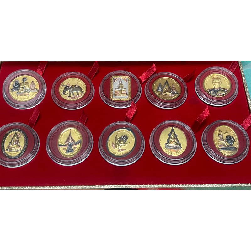 เหรียญกษาปณ์ที่ระลึกฉลองสิริราชสมบัติครบ 50 ปี พระบาทสมเด็จพระปรมินทรมหาภูมิพลอดุลเดช รัชกาลที่ 9
