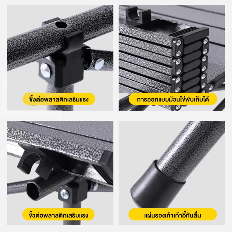 53ต๊ะเเคมป์ปิ้ง โต๊ะแคมป์ปิ้งโต๊ะพับได้ Folding table แบบพกพา อลูมิเนียม กลางแจ้ง ในร่ม แคมป์ปิ้งปิกนิก โต๊ะพับแคมป์ปิ้ง thumbnail 6