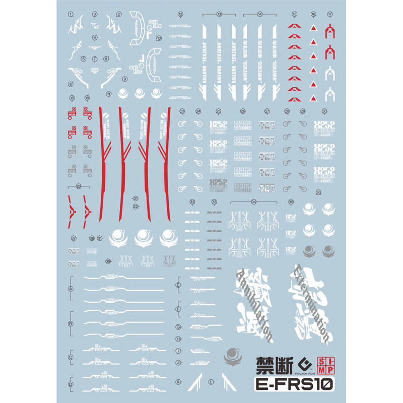 ดีคอลน้ำ EVO DECAL SEED FM 1/100 Forbidden Gundam เรืองแสงแบล็คไลท์