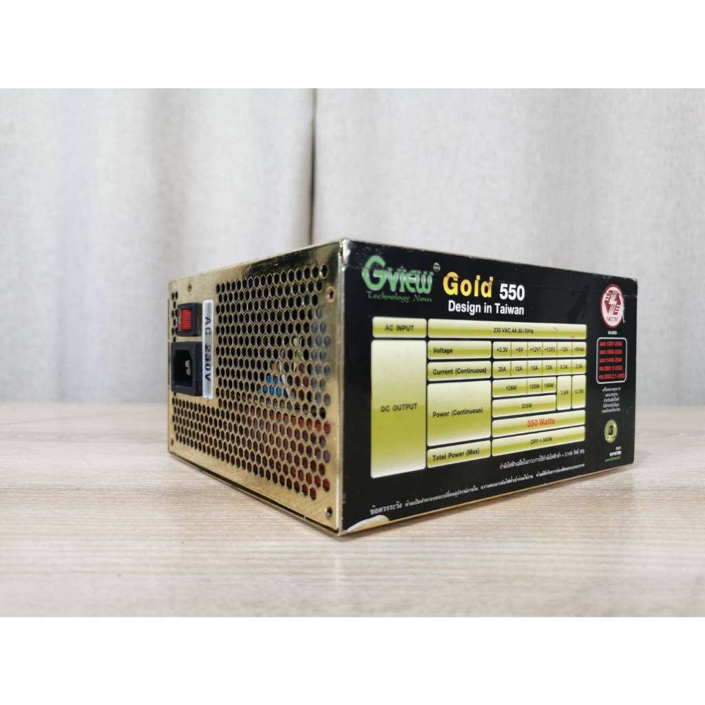 เพาเวอร์ซัพพลาย(power supply) Gview gold 550w  (550w full)