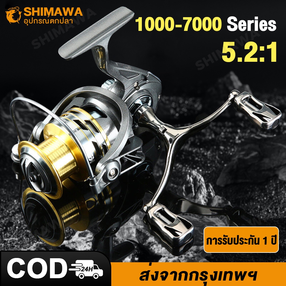 รอกสปินนิ่ง รอกสปิน แขนโยกคู่โลหะทั้งหมดออกแบบแรงขนถ่าย 8 กก รอกเบท รอก รอกตกปลา รอกเบ็ดตกปลา ลอกเบสตกปลา ตกปลา