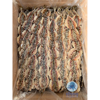 ปลาข้างเหลืองงา  ปลาหวานงา (ขนาด200-500กรัม) 🐟🐟