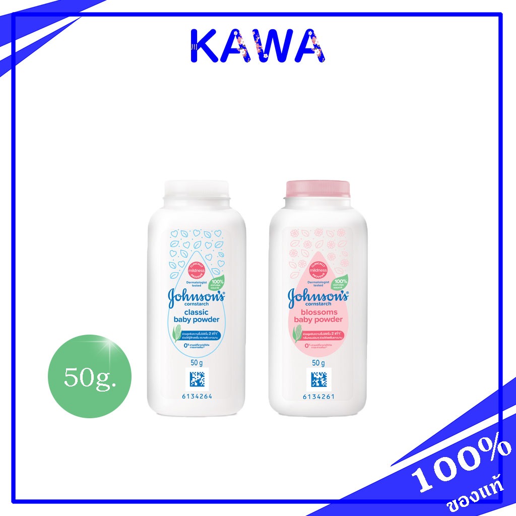 Johnson's Cornstarch Baby Powder 50g.