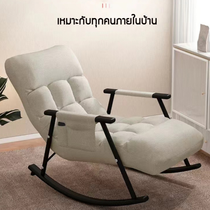 โซฟา เก้าอี้โยก sofa bed หนังเทียมปรับนอน ได้หลายระดับ ราคาโรงงานมาเอง