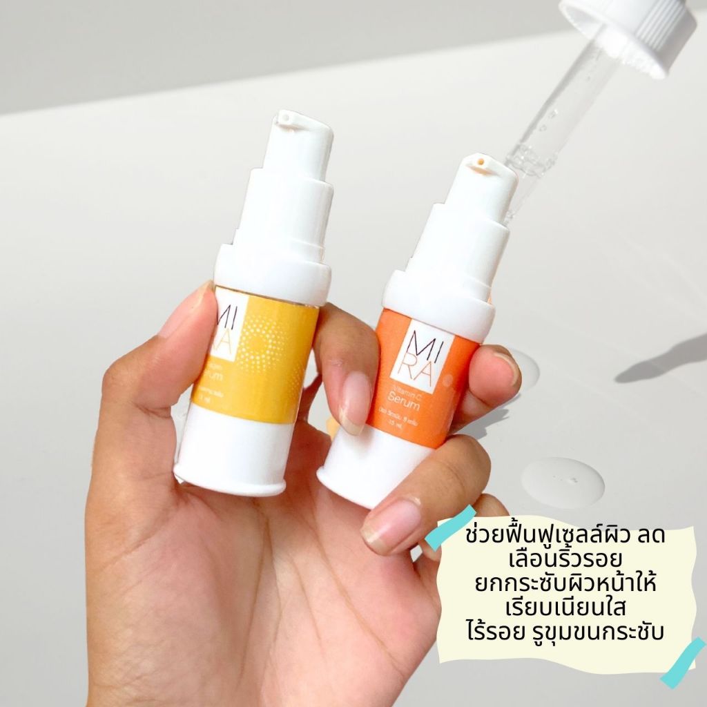 เซรั่มมิรา คอลลาเจน+วิตมินซี ปริมาณ 15 ml.