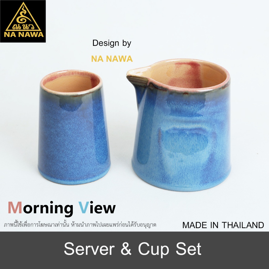 NA NAWA Ceramic Coffee Server & Cup T371, T372-MORNING VIEW