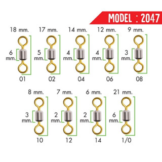 ลูกหมุน ขนาดเล็ก ตกกุ้ง เบอร์ 8, 10, 12, 14 1 ซอง 10ลูก