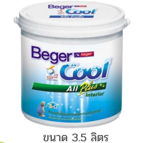 สีเบเยอร์คูล ออลพลัส ทาฝ้าเพดาน/I-3511/I-3599 (แกลลอน)